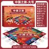 Juego de ajedrez magnético Monopoly, rico juego de ajedrez, viaje chino, gira mundial, Ruta de la Seda, juego de ocio para niños, ajedrez