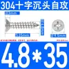 Tornillos Autorroscantes de Acero Inoxidable 304 con Cabeza Plana Phillips Gb846 Venta Directa del Fabricante M5.5M6.3