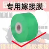 Nuevo Juego de Herramientas de Injerto para Jardín: Herramienta para Poda y Injerto de Plántulas, Tijeras para Injerto de Ramas Gruesas, Herramientas de Injerto, Juego de Cuchillos para Injerto de Yema
