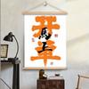 Decorar pared de tienda madera maciza oficina buena sala pública colgar cuadro lista pintura tienda para ganar dinero oficina en tierra tienda pintura nuevo puesto