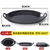 Prato de melamina preto moderno com lagosta e duas alças para restaurantes, recipiente para pratos frios, frigideira rasa para macarrão frio