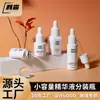 Fabricante Mayorista de Botellas Vacías para Esencia, Personalizables con Logo, Capacidad Pequeña, Botellas Vacías Reutilizables de Vidrio para Esencia Iluminadora