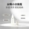 Botella redonda de plástico PE blanco esmerilado de 10 ml para laboratorio universitario gotero biológico botella de plástico botella gotero para soluciones