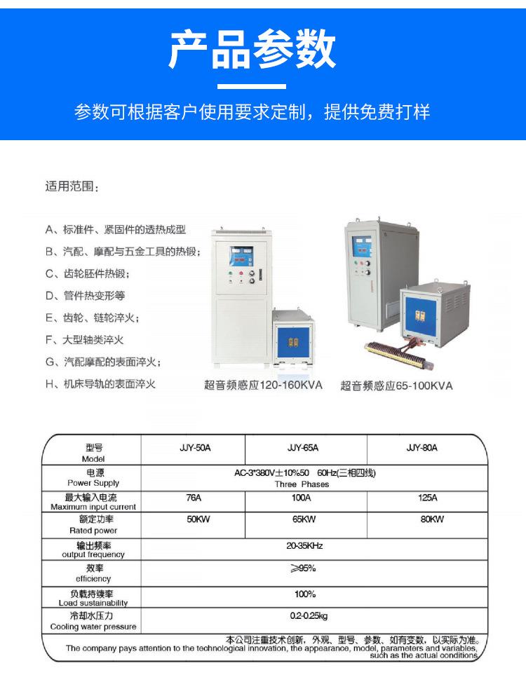 设备详情_06