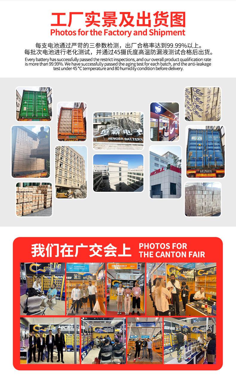 红银-详情页-改-上-----中英文_04