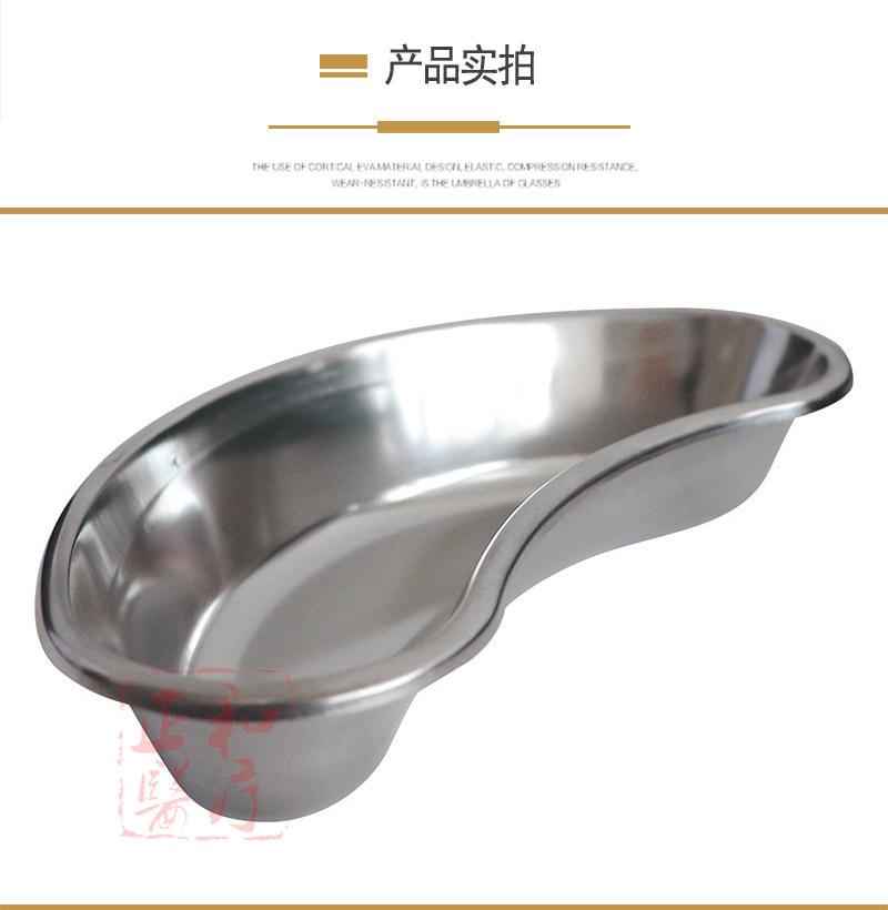 正和弯盘详情6.jpg