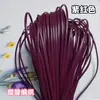 Material de vime plano de 5 mm, tecido à mão, para tecer bolsas e cestos de flores, tiras de vime de plástico, imitação de vime