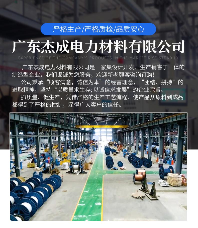 详情页_16.jpg