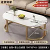 Conjunto de mesa de centro e rack de TV para sala de estar, estilo moderno, estofado, minimalista, design de luxo leve, adequado para apartamentos pequenos, mesa de dupla finalidade e mesa de chá
