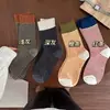 Calcetines a rayas de bloques de color en tonos cálidos para otoño e invierno, casuales, retro, versátiles y adecuados para bádminton y otros deportes