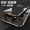 Adequado para Capa de Celular Redmi K70Ultra Xiaomi Civi4Pro Borda Reta Galvanizada Xiaomi 15 Cor Pura Capa Mole K60