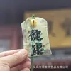 Bolsita Escénica de Putuo Bolsita Protectora de Paz de la Montaña Wutai Bolsa de Bendición para la Salud Colgante Talismán de Paz Bolsita de Regalo Estilo Chino