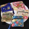 Nova Bolsa com Zíper Estilo Chinês, Bolsa de Brocado de Camada Dupla Estilo Nacional, Bolsa para Guardar Joias, Bolsa para Embalagem de Pulseiras, Porta-Moedas, Transfronteiriça