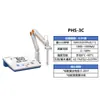 Medidor de pH Digital Portátil Magnético Lei PHB-4/PHBJ-260F, un medidor de pH para uso experimental, para probar la acidez y alcalinidad