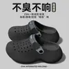 Zuecos de conducir para hombre, nuevo estilo verano 2026, suela gruesa con textura 3D, antideslizantes, resistentes al desgaste, sandalias casuales de playa para uso en exteriores