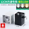 Cubo al por mayor Gall Luz Luz Cuadrada Aluminio Madera Luz Cuadrada led Cuadrado Doble Cabezal Rejilla Downlight Foco Empotrado