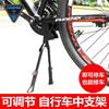 Descanso de Bicicleta Mountain Bike, Suporte de Bicicleta, Suporte Central, Descanso de Bicicleta de Estrada, Suporte de Estacionamento Ajustável para Ciclismo
