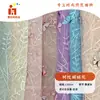 Vestido de Malla Bordado con Flores y Mariposas de Rama Estilo Nuevo Ropa Infantil Hanfu Tela Bordada