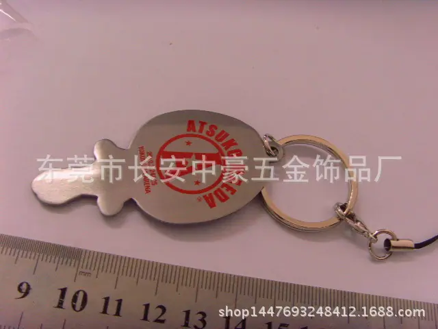 复件 SNV30920