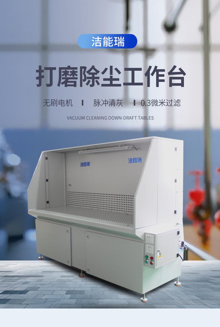 打磨抛光集尘器