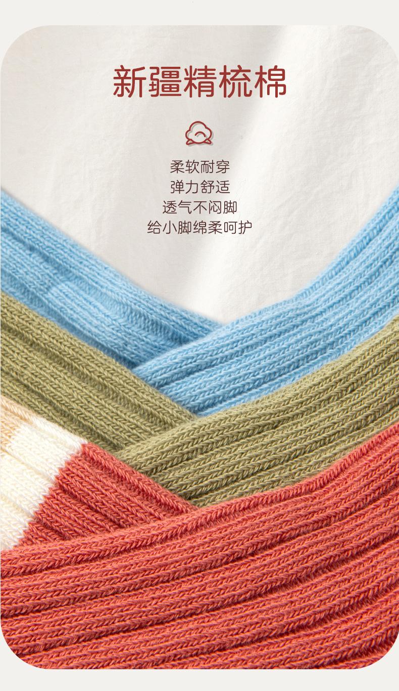 8022袜子_04.jpg
