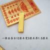 Barras de Ouro Acabadas e Barras de Prata no Atacado, 12 Peças em um Saco, Indo ao Túmulo para Venerar os Ancestrais, Festival Qingming, Festival das Roupas Frias, Festival da Primavera, Queimando Dinheiro de Papel