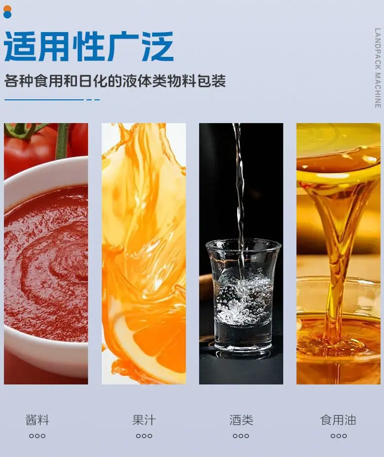 双头齿轮泵灌装机+塑料瓶+糖浆+家利_03.jpg