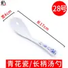 Vajilla de melamina, cucharas pequeñas creativas y duraderas, cucharas de mango largo, cucharas pequeñas para comer, cucharas para sopa ramen, plástico de uso comercial