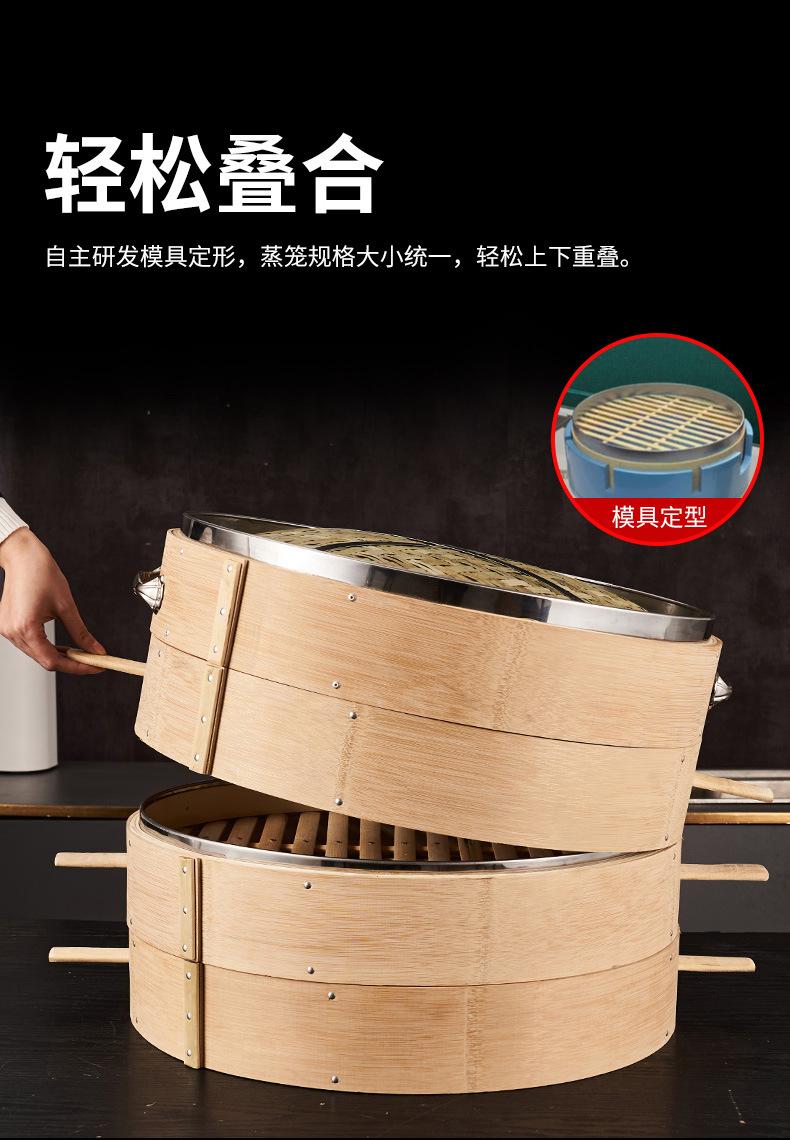 老式竹蒸笼家用
