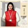 Chaleco de Polar para Ropa de Trabajo con Logo Impreso Personalizado Chaleco de Polar Otoño e Invierno Promoción Empleado Tienda 4S Ropa de Trabajo Voluntario