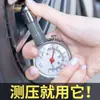 Manómetro de presión de neumáticos portátil para coche, manómetro de presión de neumáticos en caja, manómetro de presión de neumáticos desinflable, manómetro de presión de neumáticos multifuncional