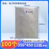 Bolsa antiestática de papel de aluminio para bolsa de IC microelectrónico bolsa de impresión para oblea de semiconductor de chip de vacío engrosada