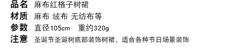 200701详情页_10_02