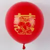Decoración de Globos para Habitación de Boda Globos de Doble Capa Color Granada Rojo Rubí Set de Globos de Celebridad de Internet Decoración de Boda Globos de Boda