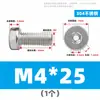 Tornillos Huecos de Acero Inoxidable 304 con Cabeza Delgada y Hexágono Interno, Tornillos Huecos de Escape al Vacío, Tornillos Pasantes Din7984