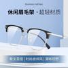 Gafas de miopía de media montura lineal para cejas ultraligeras para hombre, montura ocular grande facial, potencia ajustable suave, protección ocular contra luz azul para mujer
