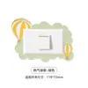 Funda Protectora Promocional para Switch, Pegatina de Pared para Luz del Hogar, Pegatina para Enchufe, Cubierta de Borde Decorativa, Cubierta Luminosa Anti-Suciedad, Mayoreo