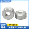 Suministro de fábrica de Yuyao asiento conector de aleación de magnesio y aluminio para piezas de automóvil M22 * 1.5 piezas de automóvil en stock al por mayor