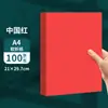 Materiales Hechos a Mano para Decoraciones de Ventana del Día Nacional, Papel Cuadrado Rojo Doble Cara para Bodas, Caligrafía y Papel de Arroz de Uso Especial para Cortar