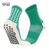 Calcetines de media pantorrilla calcetines de fútbol calcetines deportivos calcetines para hombre adultos silicona antideslizante engrosados absorbentes de sudor calcetines largos para niños calcetines de fútbol calcetines para niños