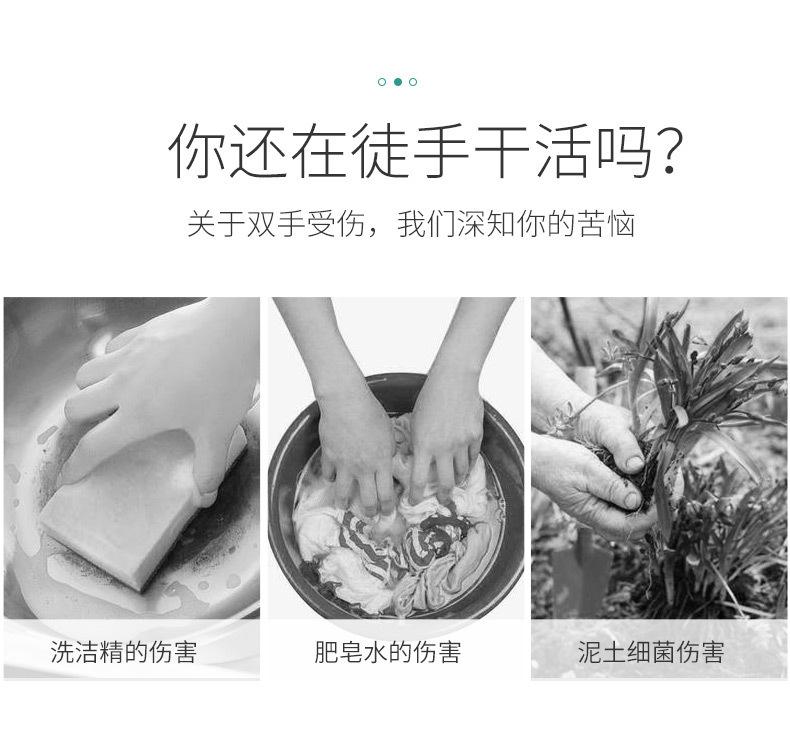 手套_04