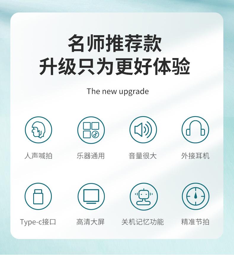 EM-988A详情页_02.jpg