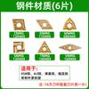 Colección de Herramientas de Torneado CNC Transfronterizas Portaherramientas Redondo Externo de 60 Grados con Forma de Melocotón Juego de Herramientas de Torneado Portaherramientas Afilado en Forma de Diamante de 35 Grados Venta al por Mayor