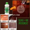 Máquina de canteado aceite de pulido tira de canteado acrílica aceite de pulido abrillantador aceitado máquina de canteado aceite de cilindro aceite lubricante