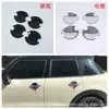 Adecuado para 25 Bmw Mini Modificación Salida de Aire Portavasos Consola Central Interior Reposabrazos Manija Manija de Puerta m