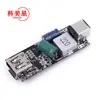 El módulo de carga rápida de alta potencia SW3518 de 100W con protocolo completo soporta SCP, FCP, Apple QC4.0, PD3.0