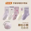 Calcetines para niñas para primavera y otoño, calcetines infantiles antibacterianos en colores caramelo con moños, calcetines de estudiante, calcetines de algodón infantiles sin costuras de estilo japonés de media caña