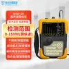 Detector de Falhas Ultrassônico Mini-5 Máquina de Inspeção de Costura de Solda Rachadura em Metal Colagem de Plástico Detecção de Peças Finas Mini-10