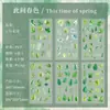 Zabc Calcomanías Planas No. Materiales de Decoración para Diario Serie Casa de las 7 Flores Temática de Plantas, 6 Hojas en 6 Diseños para Elegir