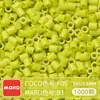 Paquete de Recarga de Cuentas Mard Mismo Color 2.6mm 265 Colores Set Completo Cuentas Fusion Juguete DIY Paquete de Materiales Cuentas